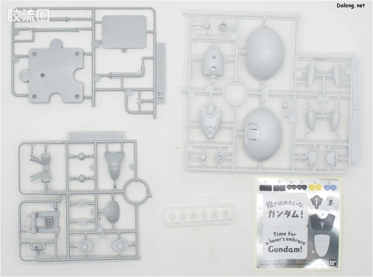 钢普拉Build 综合 HG PETIT'GGUY  小熊霸 格拉汉姆 白色&标语牌 - 图片